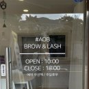 에이오비 이미지