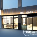 더예쁜헤어샵 이미지