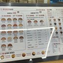 서오릉피자강남 이미지