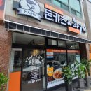 돈카츠&화꾸어 이미지