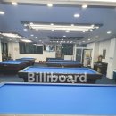 드래곤당구장 이미지