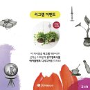 하린이네 방앗간 이미지
