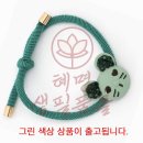 그린하트몰 쇼핑하우