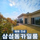 리가공인중개사사무소 이미지