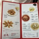 [하남]스타필드 하남 맛집 ‘초마’ 내돈내산 웨이팅 후기