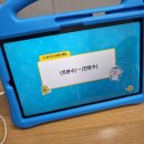 불당아이파크 | [불당동수학학원] "딱풀리는수학 퍼스트수학 불당아이파크점" 솔직 체험 후기