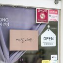 어느날 디저트 이미지