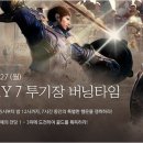 블레스 이미지