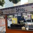 김가네 앞 횡단보도 이미지