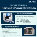 (주)안세 이미지