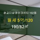광교더샵레이크시티공인중개사사무소 이미지