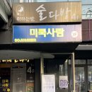 씨네노래연습장 이미지