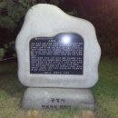 소하근린공원 이미지