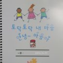 토그놀 이미지