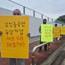 투쟁...김경습 위원장의 투쟁 철학 이미지