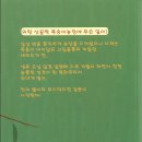동화농장 이미지