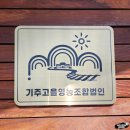 풍기 어울림 활성화센터 건강관리실 | [경북/풍기] 풍기어울림활성화센터 헬스장 건강관리실 (3탄)