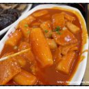 죠스떡볶이 - 부천시 원미구 부일로459번길 31 | 죠스떡볶이