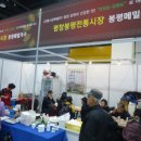 민들레 푸드(주) 이미지
