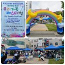 맑고향기로운어린이집 이미지