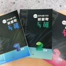 국어의훈련개신학원