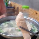 서울닭한마리 이미지