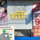 안경일번지 이미지