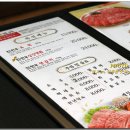 상강한우 이미지