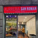 향남2지구 중앙분수광장 | 바르셀로나 고딕지구 람블라스 거리 하루코스 vs 반나절코스