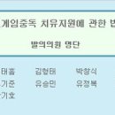 인터넷하나게임둘 이미지