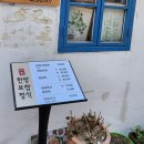 미포한방보쌈정식 이미지