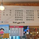 왕김밥&친구들 네이버블로그