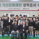 가산식품