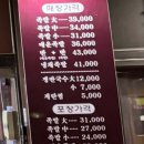 안정훈수제족발 이미지