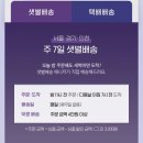 마켓컬리 이미지
