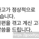 일단정지카센타 | [교통사고] 내가 당한 10:0 후방추돌 및 보험 처리 방법 -기본편-