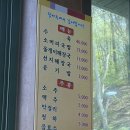 포곡올갱이해장국 네이버블로그