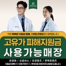 안경진정성고덕강일점