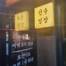 왕자맥주 네이버블로그