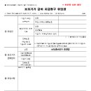소리샘 보청기 중랑점 이미지