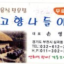 심곡동173-1앞(부천북부역 채림웨딩홀 앞) 이미지