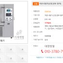대영정밀 - 남동구 | 대영정밀