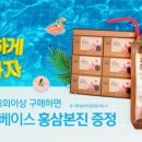 팔팔쇼핑