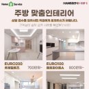 롯데하이마트 잠실점 이미지