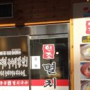 24시멸치국수 이미지