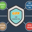 주식회사 그릿