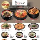 대중국밥 이미지