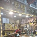 수암로 128번길 이미지