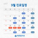 롯데슈퍼 부곡점 이미지