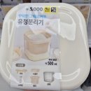 유청